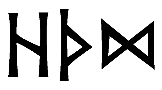 hthd - Напиши имя  HTHD рунами  - ᚺᛏᚺᛞ - Значение и характер имени  HTHD - 