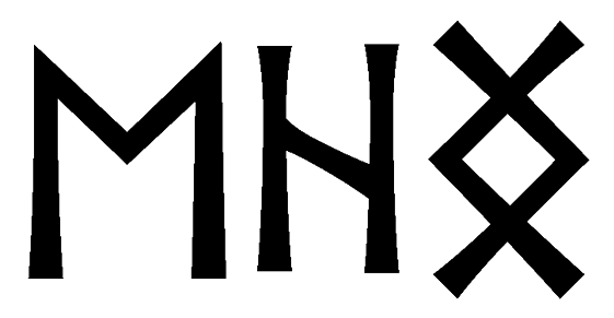 ehng - Напиши имя  EHNG рунами  - ᛖᚺᚾᚷ - Значение и характер имени  EHNG -