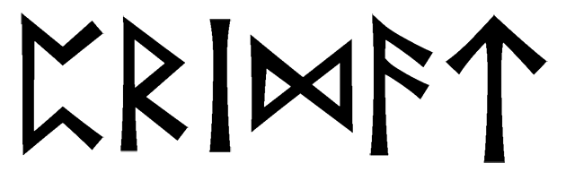 pridat - Напиши имя  PRIDAT рунами  - ᛈᚱᛁᛞᛏ - Значение и характер имени  PRIDAT - 