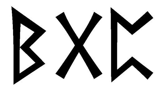 bgp - Напиши имя  BGP рунами  - ᛒᚷᛈ - Значение и характер имени  BGP - 