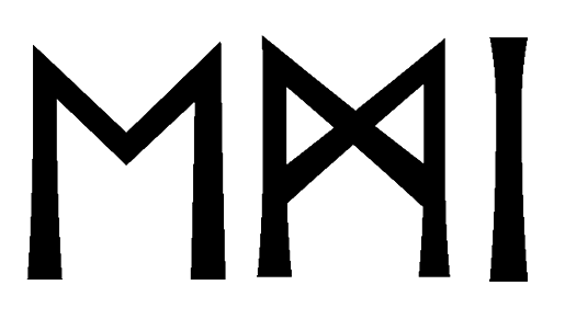 emi - Напиши имя  EMI рунами  - ᛖᛗᛁ - Значение и характер имени  EMI - 
