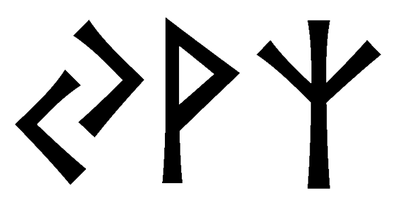 yvz - Напиши имя  YVZ рунами  - ᛃᛉ - Значение и характер имени  YVZ - 