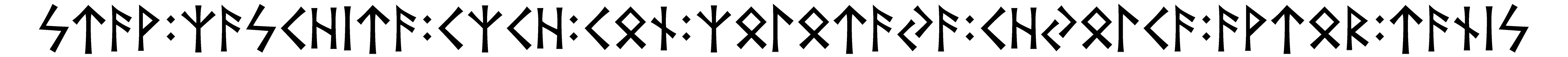 stav+zaskhita+kzkh+kon+zolotaja+khjolka+avtor+tanis - Напиши имя  STAV+ZASKHITA+KZKH+KON+ZOLOTAJA+KHJOLKA+AVTOR+TANIS рунами  - ᛋᛏᚨᚹ:ᛉᚨᛋᚲᚺᛁᛏᚨ:ᚲᛉᚲᚺ:ᚲᛟᚾ:ᛉᛟᛚᛟᛏᚨᛃᚨ:ᚲᚺᛃᛟᛚᚲᚨ:ᚨᚹᛏᛟᚱ:ᛏᚨᚾᛁᛋ - Значение и характер имени  STAV+ZASKHITA+KZKH+KON+ZOLOTAJA+KHJOLKA+AVTOR+TANIS - 