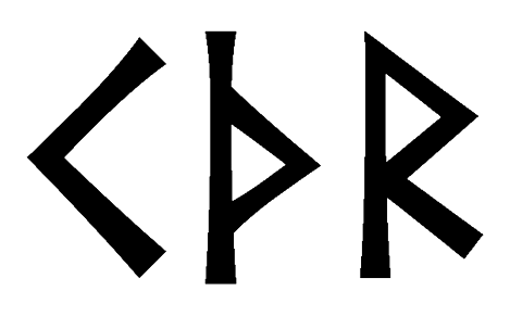 kthr - Напиши имя KTHR рунами - ᚲᛏᚺᚱ - Значение и характер имени KTHR -