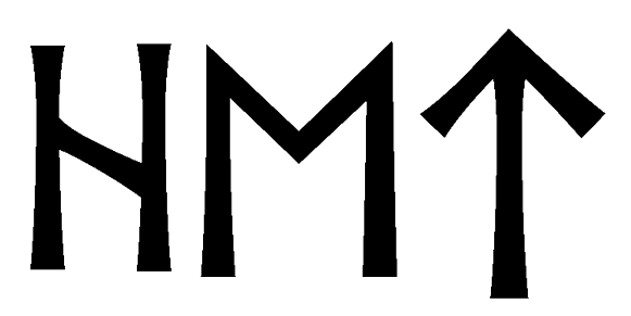 het - Напиши имя  HET рунами  - ᚺᛖᛏ - Значение и характер имени  HET - 