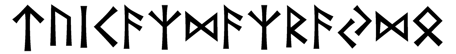 tuicazdazraydo - Напиши имя  TUICAZDAZRAYDO рунами  - ᛏᚢᛁᚨᛉᛞᚨᛉᚱᚨᛞ - Значение и характер имени  TUICAZDAZRAYDO - 