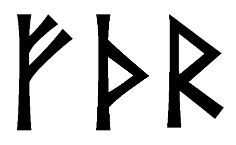 fthr - Напиши имя  FTHR рунами  - ᚠᛏᚺᚱ - Значение и характер имени  FTHR - 