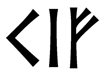 kif - Напиши имя  KIF рунами  - ᚲᛁᚠ - Значение и характер имени  KIF - 