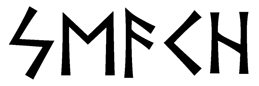 seach - Напиши имя  SEACH рунами  - ᛋᛖᚨᚲᚺ - Значение и характер имени  SEACH - 