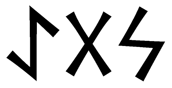 aegs - Напиши имя  AEGS рунами  - ᚨᛖᚷᛋ - Значение и характер имени  AEGS - 