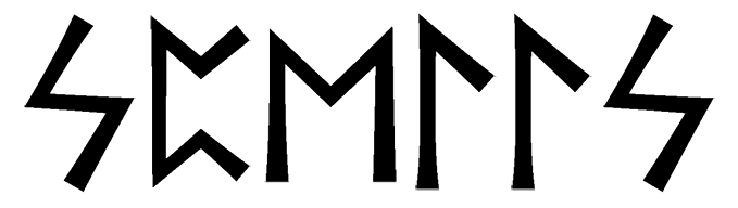 spells - Напиши имя  SPELLS рунами  - ᛋᛈᛖᛚᛚᛋ - Значение и характер имени  SPELLS - 