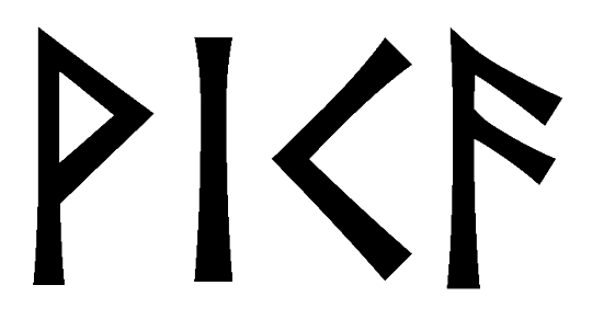 vika - Напиши имя  VIKA рунами  - ᛁᚲᚨ - Значение и характер имени  VIKA - радость, триумф; сдержанность, закрытость; огонь, свет, начинания; творчество, знание; 