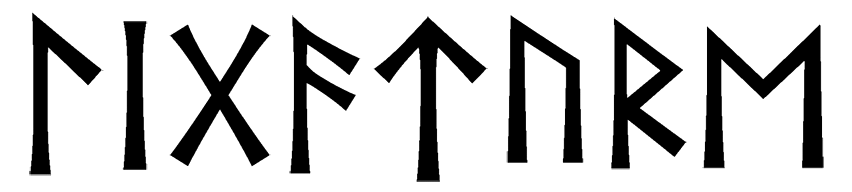 ligature - Напиши имя LIGATURE рунами - ᛚᛁᚷᚨᛏᚢᚱᛖ - Значение и характер имени LIGATURE -