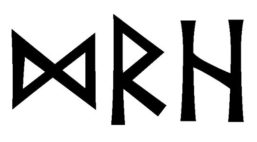 drh - Напиши имя DRH рунами - ᛞᚱᚺ - Значение и характер имени DRH -