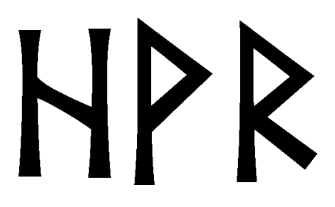 hvr - Напиши имя  HVR рунами  - ᚺᚱ - Значение и характер имени  HVR -