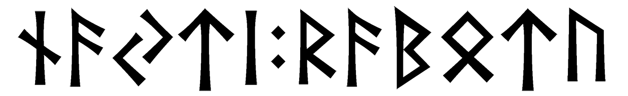 nayti+rabotu - Напиши имя НАЙТИ+РАБОТУ рунами - ᚾᚨᛃᛏᛁ:ᚱᚨᛒᛟᛏᚢ - Значение и характер имени НАЙТИ+РАБОТУ -