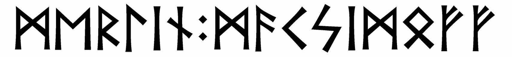 merlin+maximoff - Напиши имя  MERLIN+MAXIMOFF рунами  - ᛗᛖᚱᛚᛁᚾ:ᛗᚨᚲᛋᛁᛗᛟᚠᚠ - Значение и характер имени  MERLIN+MAXIMOFF - 