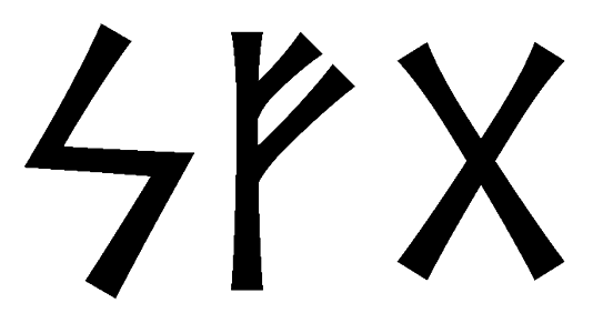 sfg - Напиши имя  SFG рунами  - ᛋᚠᚷ - Значение и характер имени  SFG - 