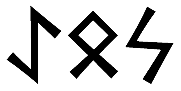 aeos - Напиши имя  AEOS рунами  - ᚨᛖᛟᛋ - Значение и характер имени  AEOS - 