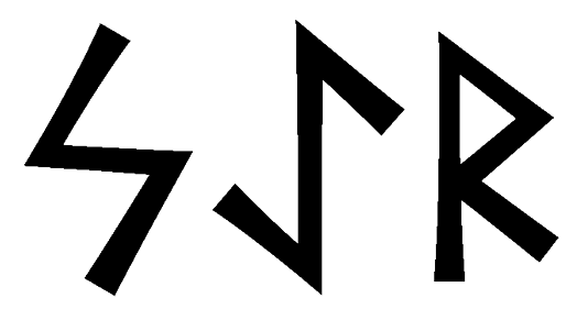 saer - Напиши имя  SAER рунами  - ᛋᚨᛖᚱ - Значение и характер имени  SAER -