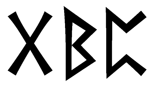 gbp - Напиши имя  GBP рунами  - ᚷᛒᛈ - Значение и характер имени  GBP - 