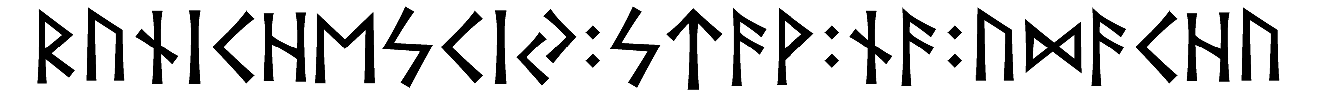 runikheskij+stav+na+udakhu - Напиши имя  RUNIKHESKIJ+STAV+NA+UDAKHU рунами  - ᚱᚢᚾᛁᚲᚺᛖᛋᚲᛁᛃ:ᛋᛏᚨᚹ:ᚾᚨ:ᚢᛞᚨᚲᚺᚢ - Значение и характер имени  RUNIKHESKIJ+STAV+NA+UDAKHU - 