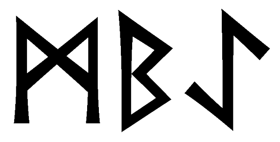mbae - Напиши имя  MBAE рунами  - ᛗᛒᚨᛖ - Значение и характер имени  MBAE - 