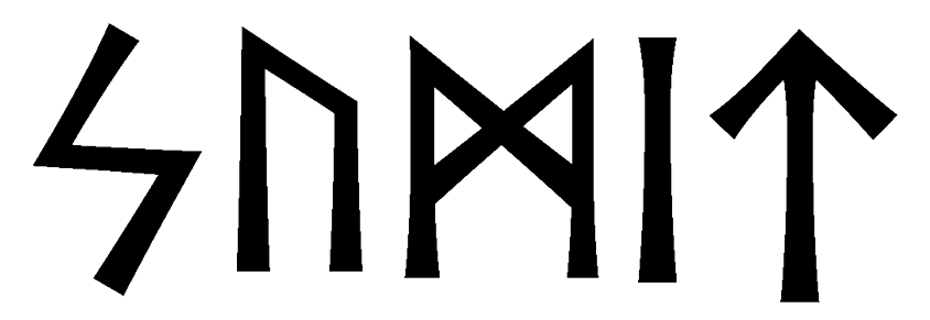 sumit - Напиши имя  SUMIT рунами  - ᛋᚢᛗᛁᛏ - Значение и характер имени  SUMIT - солнце, ясность сознания; здоровье, cила; оптимизм, человечность; сдержанность, закрытость; мужество, твердость; 