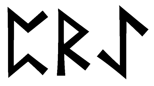 prae - Напиши имя  PRAE рунами  - ᛈᚱᚨᛖ - Значение и характер имени  PRAE - 