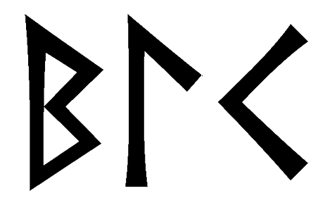blk - Напиши имя BLK рунами - ᛒᛚᚲ - Значение и характер имени BLK -