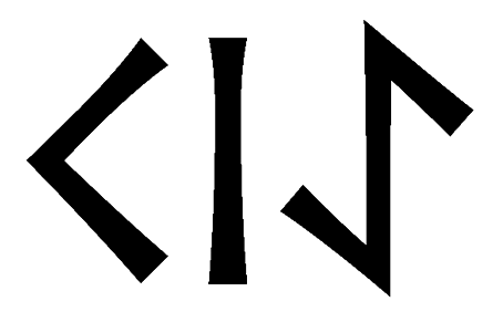 kiae - Напиши имя  KIAE рунами  - ᚲᛁᚨᛖ - Значение и характер имени  KIAE - 