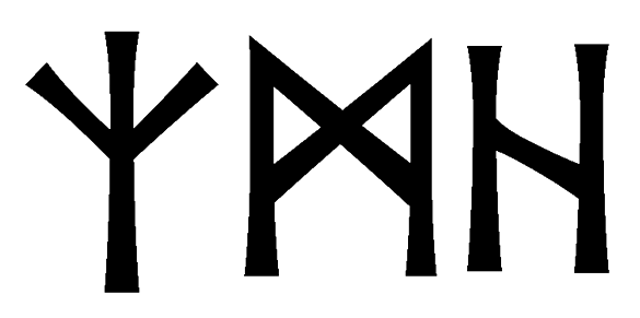 zmh - Напиши имя  ZMH рунами  - ᛉᛗᚺ - Значение и характер имени  ZMH - 