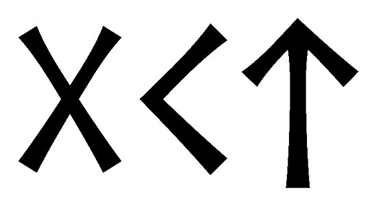 gkt - Напиши имя  GKT рунами  - ᚷᚲᛏ - Значение и характер имени  GKT - 