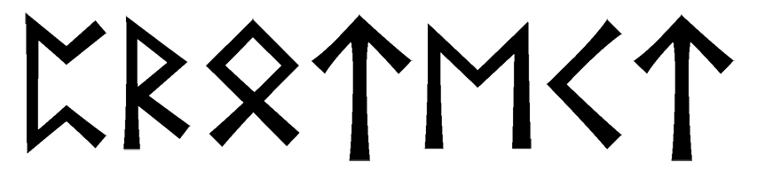 protekt - Напиши имя  PROTEKT рунами  - ᛈᚱᛟᛏᛖᚲᛏ - Значение и характер имени  PROTEKT - 