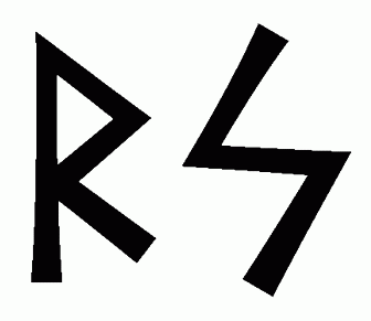 rs - Напиши имя  RS рунами  - ᚱᛋ - Значение и характер имени  RS - 