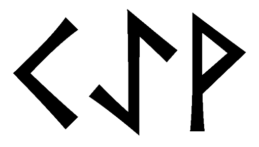 kaev - Напиши имя  KAEV рунами  - ᚲᚨᛖ - Значение и характер имени  KAEV - 