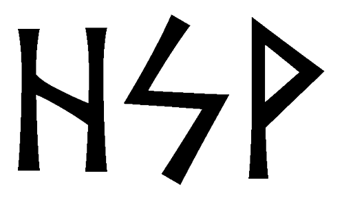 hsv - Напиши имя  HSV рунами  - ᚺᛋ - Значение и характер имени  HSV -