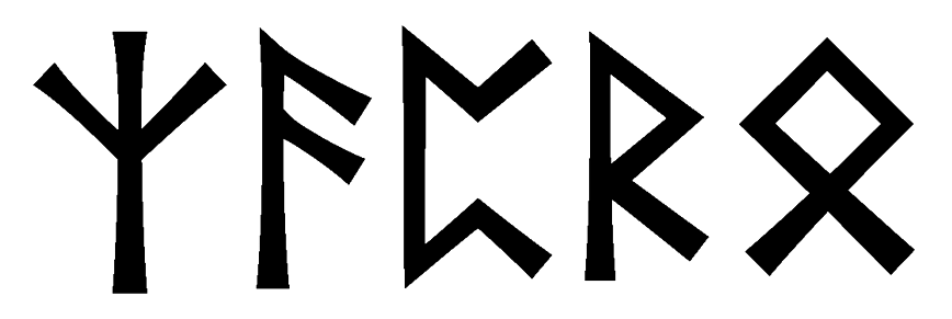 zapro - Напиши имя  ZAPRO рунами  - ᛉᚨᛈᚱ - Значение и характер имени  ZAPRO - 