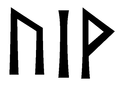 uiv - Напиши имя UIV рунами - ᚢᛁ - Значение и характер имени UIV -