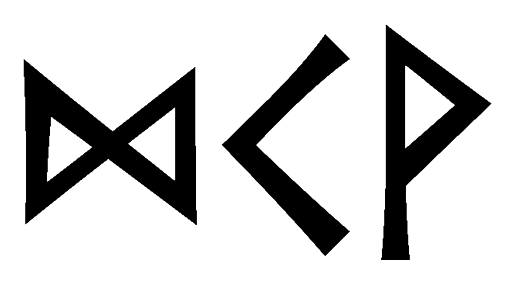 dkv - Напиши имя  DKV рунами  - ᛞᚲ - Значение и характер имени  DKV - 