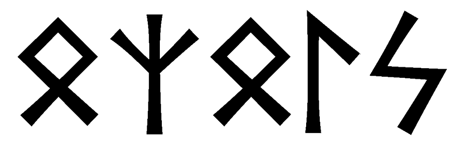 ozols - Напиши имя  OZOLS рунами  - ᛟᛉᛟᛚᛋ - Значение и характер имени  OZOLS - дом и семья, безопасность; забота; интуиция, всегда в потоке; солнце, ясность сознания;