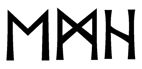 emh - Напиши имя EMH рунами - ᛖᛗᚺ - Значение и характер имени EMH -