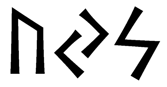 uys - Напиши имя UYS рунами - ᚢᛃᛋ - Значение и характер имени UYS -