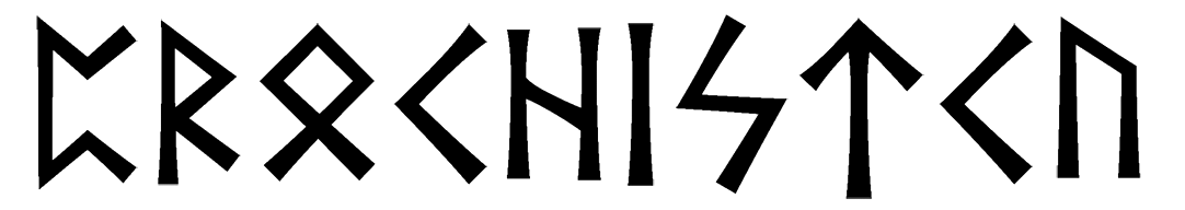 prochistku - Напиши имя  ПРОЧИСТКУ рунами  - ᛈᚱᛟᛏᚺᛁᛋᛏᚲᚢ - Значение и характер имени  ПРОЧИСТКУ - 