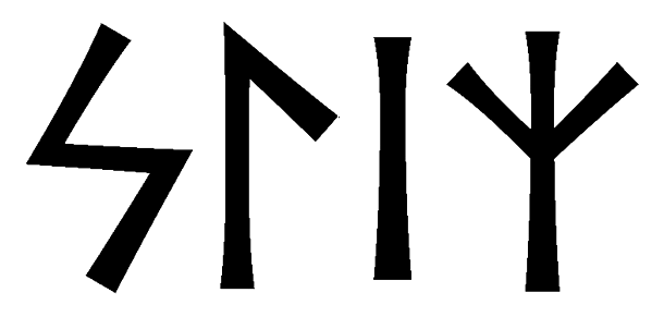 sliz - Напиши имя  SLIZ рунами  - ᛋᛚᛁᛉ - Значение и характер имени  SLIZ - 