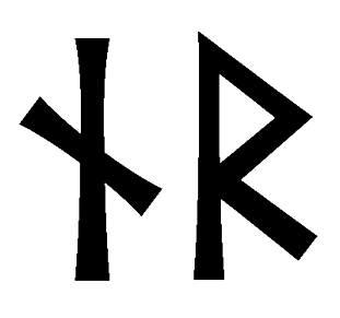 nr - Напиши имя  NR рунами  - ᚾᚱ - Значение и характер имени  NR - 