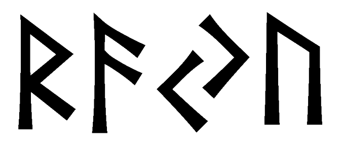raju - Напиши имя  RAJU рунами  - ᚱᚨᛃᚢ - Значение и характер имени  RAJU - путешествие, правильность; творчество, знание; изобилие, успешность; здоровье, cила; 