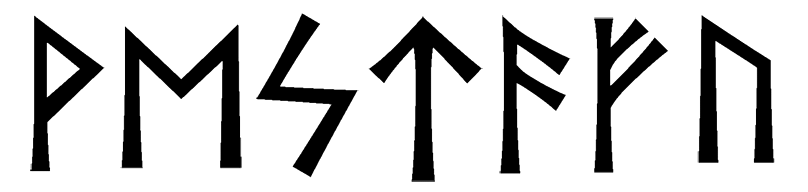 vestafu - Напиши имя  VESTAFU рунами  - ᚹᛖᚨᚠᚢ - Значение и характер имени  VESTAFU - 