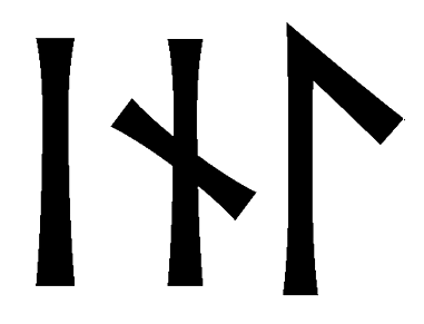 inl - Напиши имя  INL рунами  - ᛁᚾᛚ - Значение и характер имени  INL - 