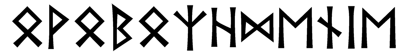 ovobozhdenie - Напиши имя  OVOBOZHDENIE рунами  - ᚹᛒᛉᛞᛖᚾᛁᛖ - Значение и характер имени  OVOBOZHDENIE - 